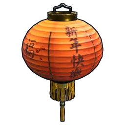 Chinese Lantern Rust Item