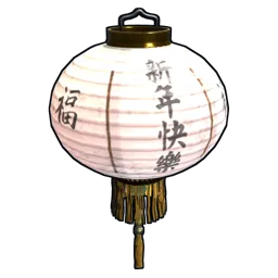 Chinese Lantern White